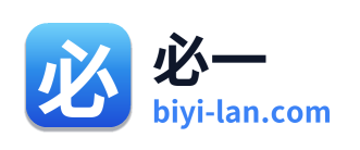 必一